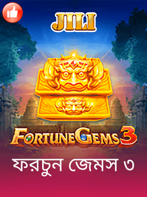 cbajee বাংলাদেশের খেলার ব্যানার দৃশ্যমান হচ্ছে